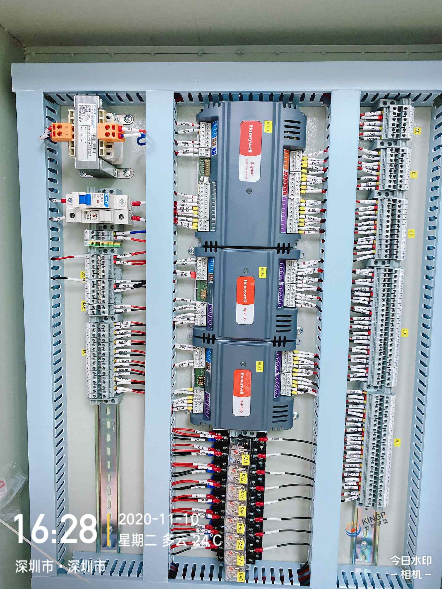 制造业数字化转型